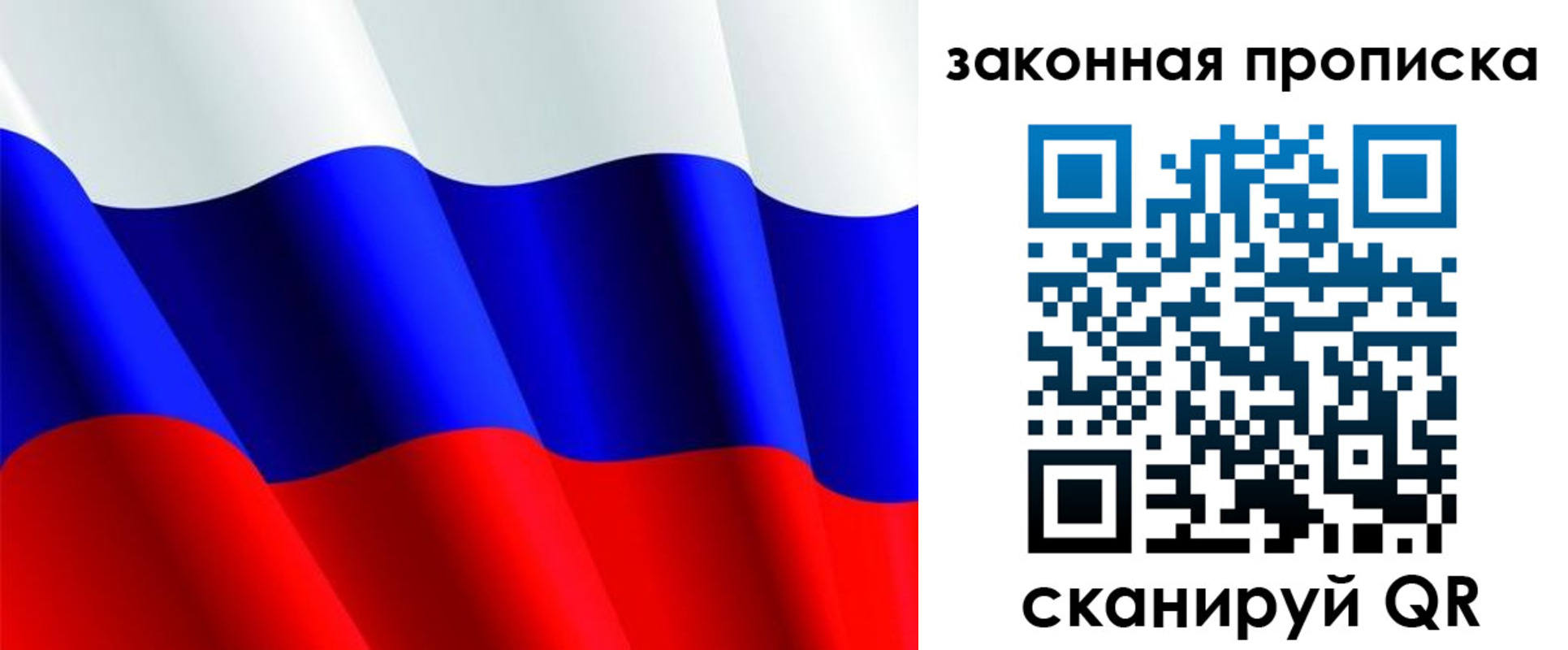 прописка иностранных граждан в Новотроицке