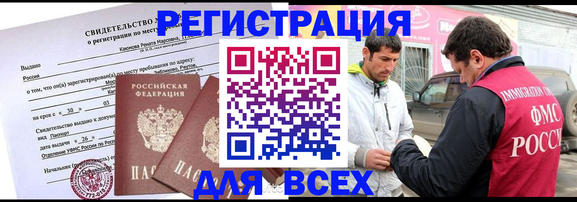 пропишу в квартире в Новотроицке