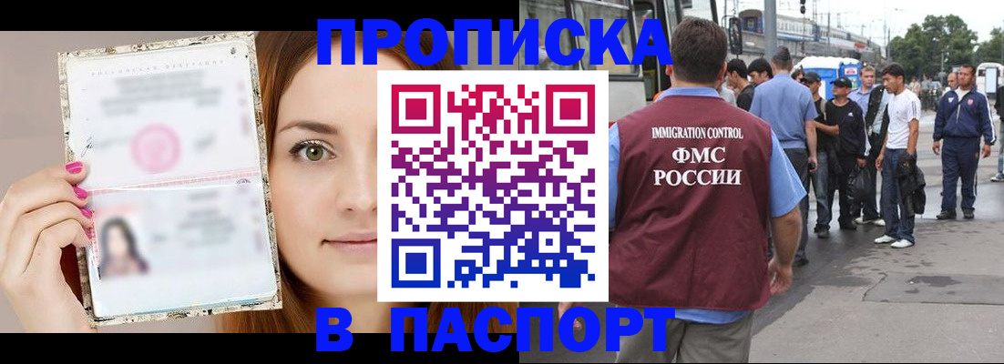 регистрация для дет. сада в Новотроицке